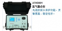 北京Hydrogen detection equipment